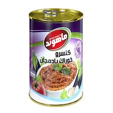 كنسرو 350 گرمی خوراک بادمجان كلید دار ماهوند به صرفه و با کیفیت